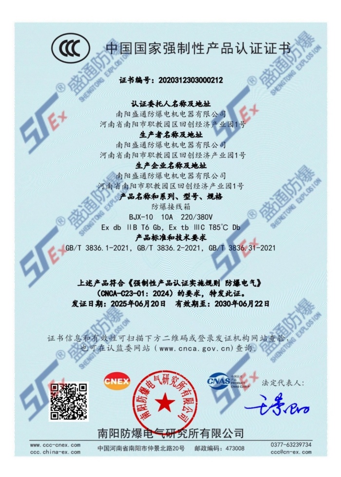 ���C�����Ӿ���3C�J(r��n)�C