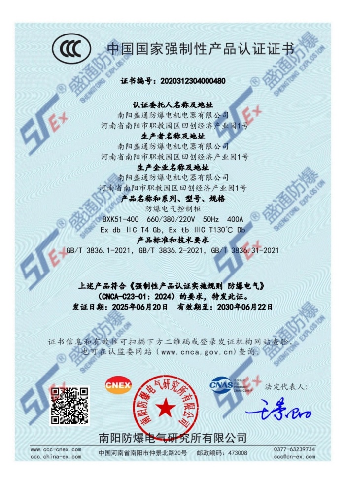 ���CIIC ����늚������ 3C�C��(sh��)