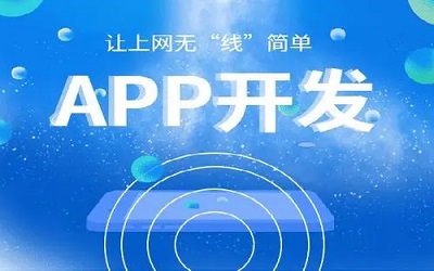 健身APP開發(fā)的關鍵是什么？