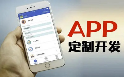 珠寶行業(yè)開發(fā)app能為帶來(lái)什么優(yōu)勢(shì)？
