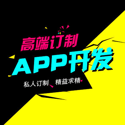 開發(fā)租房app能為企業(yè)、業(yè)主和用戶帶來什么便利？