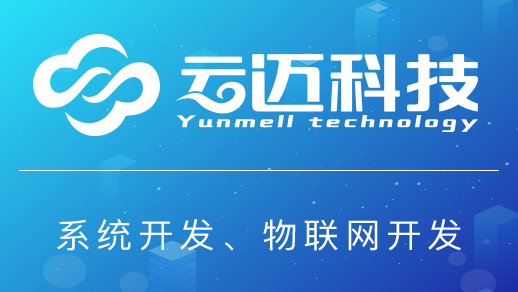 智慧園區(qū)管理系統(tǒng)開發(fā)有哪些核心功能？