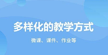 云課堂APP開發(fā)，引領學習革新浪潮