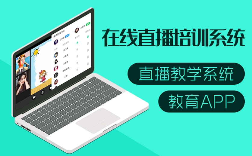 開(kāi)啟英語(yǔ)學(xué)習(xí)新紀(jì)元：專業(yè)英語(yǔ)學(xué)習(xí)APP定制開(kāi)發(fā)